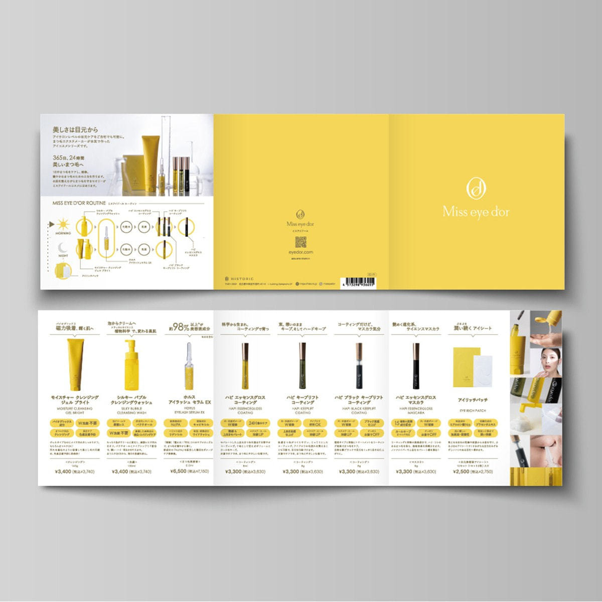 お値引き致しました◎ 【高級クレンジング】EYEDOR 6本セット お値引き致しました◎ 【高級クレンジング】EYEDOR 6本セット