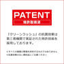 フラットラッシュ1列<モスグレージュ>[Cカール太さ0.15長さ13mm] 12