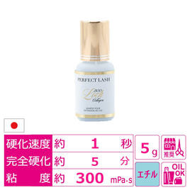 LASH PALLET ラッシュパレット　マツエク　パーフェクトラッシュ