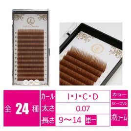 3Dラッシュブラウン[Iカール太さ0.07長さ13mm]PS007-I13-BRの通販