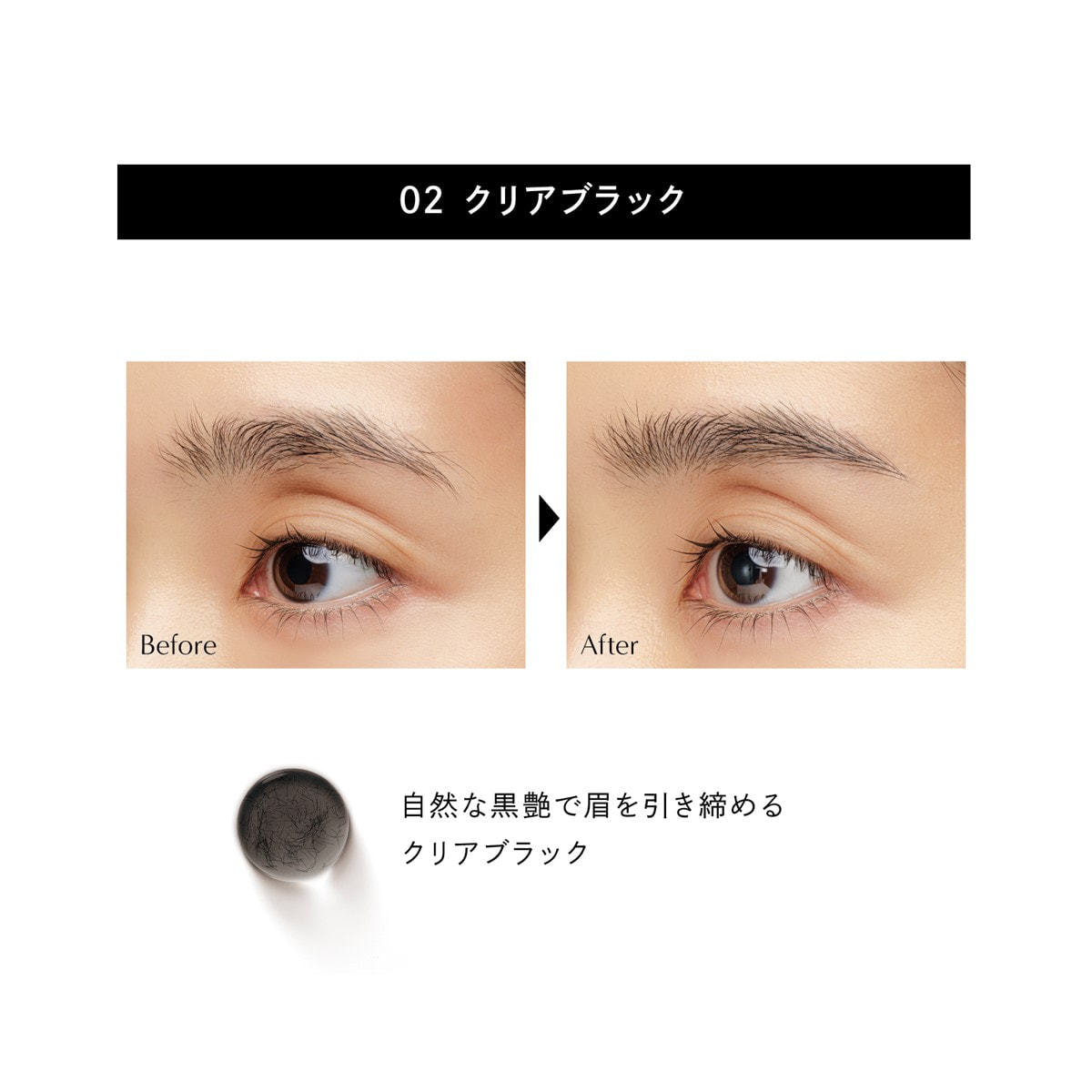 ファイバーブロー ジェル アイブローマスカラ 01 ブロンド トム フォード ビューティ / ファイバー ブロー ジェルの公式