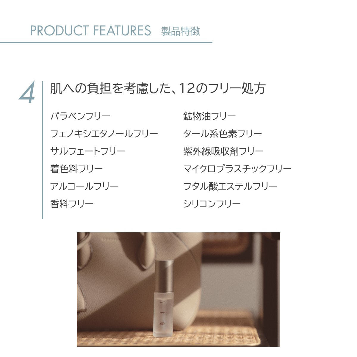 ENÉ】エネ リポシルクショット 15ml の通販・卸売り | アイラッシュ
