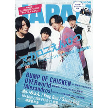【定期購読】ロッキング・オン・ジャパン [毎月30日・年間12冊分]