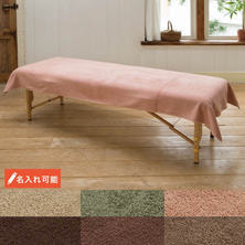 【ホテル仕様】オーガニックコットン特大タオルシーツ 100&times;220cm【選べる6色】