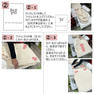 【Petit Pro.】ドレスアップカバー＜SHIFFONシリーズ用＞モカ 12