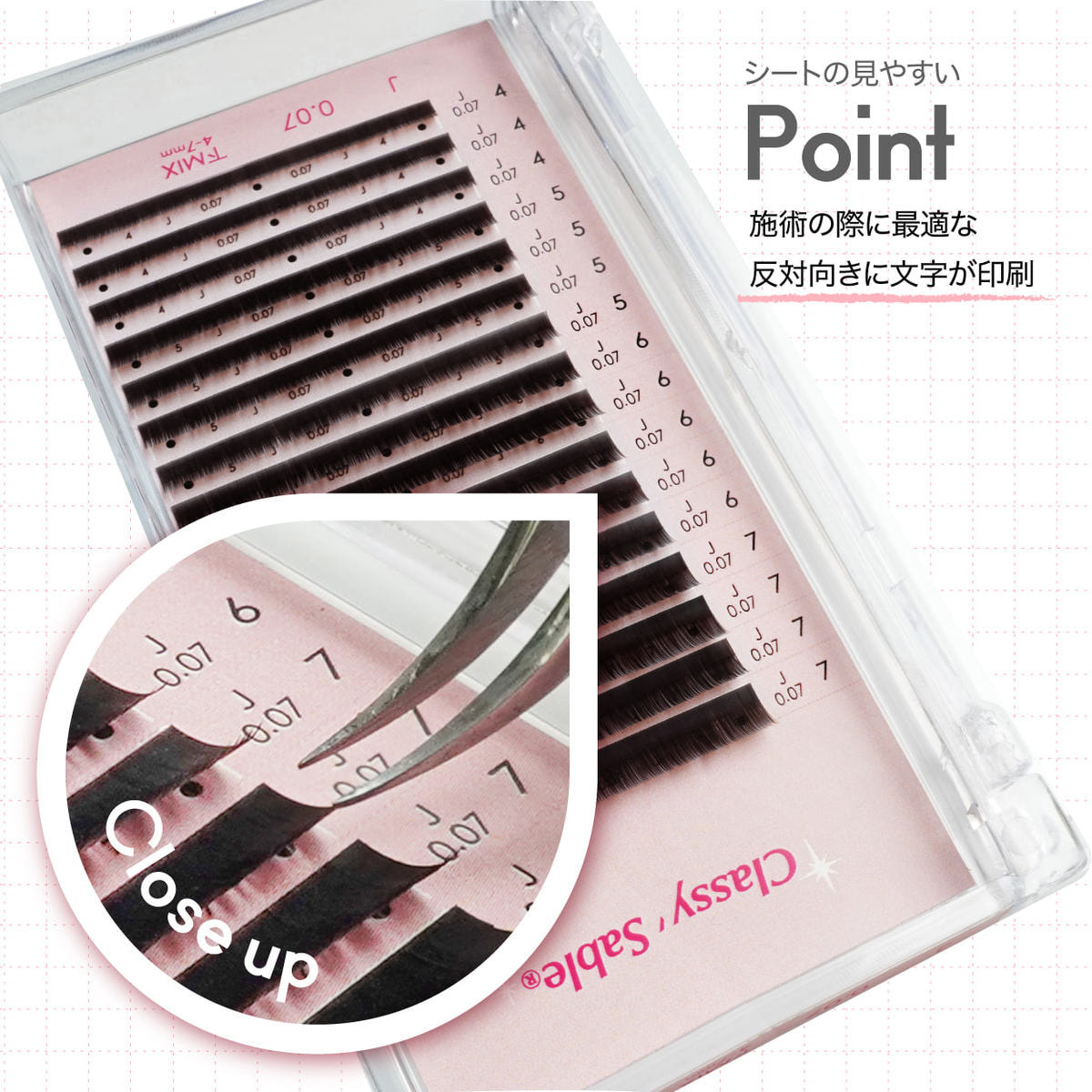 まつページ クラッシーセーブル ブラウン [Jカール 太さ0.07 長さ4-7MIX]の通販