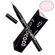 【LADYCOCO】まつげエクステのためのEYE-LINER [BLACK] 6本セット