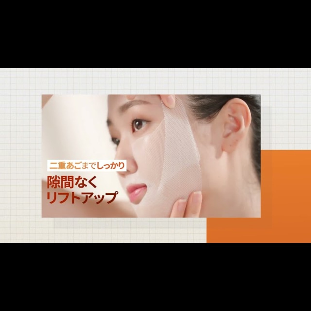REVCELL】ビタコラフルフェイスリフトマスク 5枚の通販・卸売り | アイ