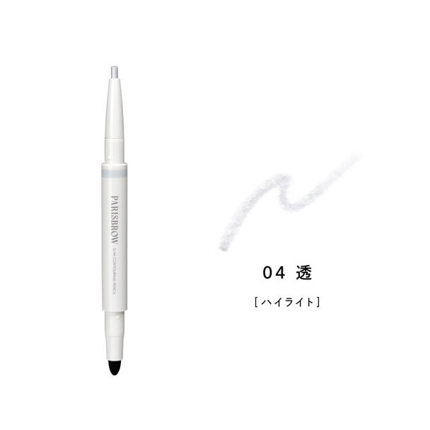 【PARISBROW】スリムコントゥアリングペンシル 04／透 1