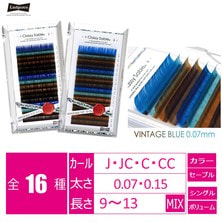 【LADYCOCO】LASH SHADOW [VINTAGE BLUE]