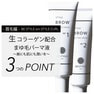 【BeStyle】生コラーゲン まゆ毛パーマ剤＜1・2剤セット＞30g 4