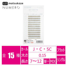 Miss eyed'or  Cカール太さ0.18㎜長さ7~15㎜ Miss eye d'or＞ フラットマットラッシュ ブラック Cカール 太さ0.2mm