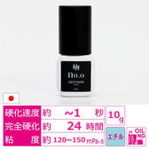 【BELLISS】No.0 GLUE 5ml
