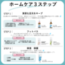 peclavus PODOmedハーバルプロテクト 20ml 4