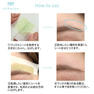 【eye Boutique】パワーワックスシート（10組20枚⼊り） 5