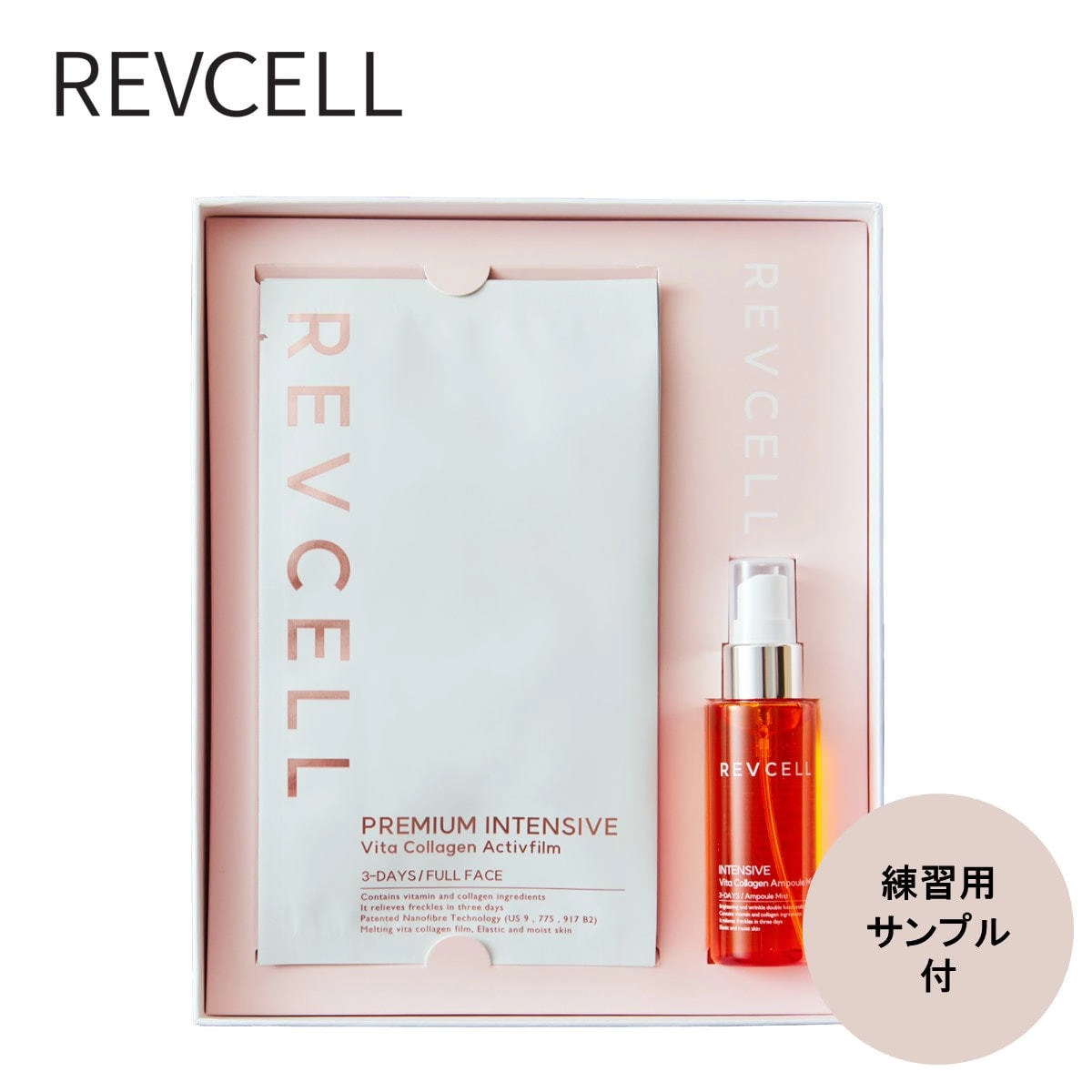 【ENÉ】エネ リポシルクショット 15ml