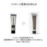 【LASH OF JAPAN】IN シアノリムーバー 20g 4