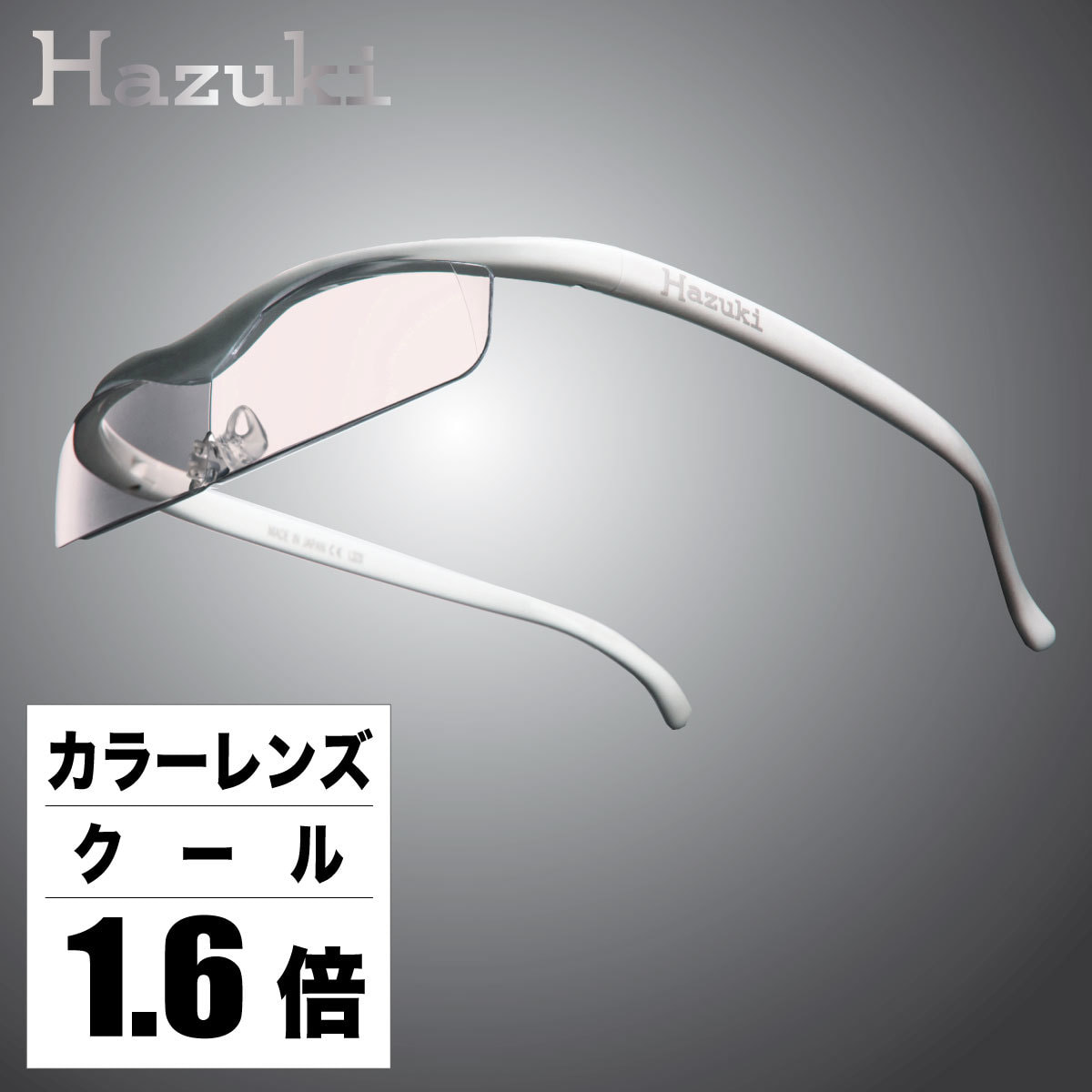 【送料無料】鼻パッド2個付◆ハズキ コンパクト 1.32倍 ブラックグレー クリアレンズ ブルーライトカット35%カット◆Hazuki ハズキルーペ 送料無料鼻パッド2個付◇ハズキ コンパクト 1.32倍 黒 クリアレンズ