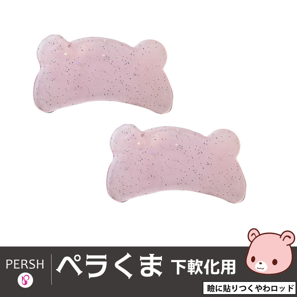 テクニコ】PERSH 下軟化ロッド＜ペラくま＞の通販・卸売り | アイ