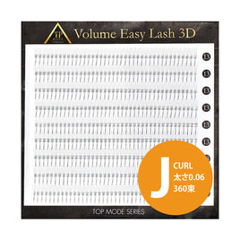 ブーケタイプボリュームラッシュ3D [Jカール 太さ0.07 長さ8mm]の通販