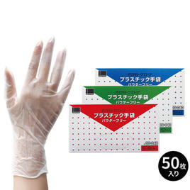 オカモト プラスチックグローブ Sサイズ（50枚）の通販・卸売り | アイ
