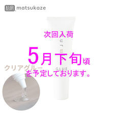 【松風】curuli+グルー クルリプラス ラッシュリフト用グルー 6g