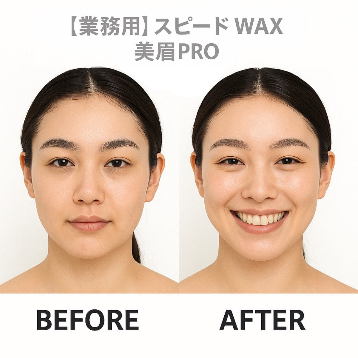 日本まつげ美容】スピードWAX 美眉PRO 20組・40枚入りの通販・卸売り