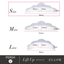 【テクニコ】PERSH ラッシュリフト用ロット＜リフトアップ＞単サイズ S