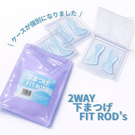 Flap eyelashes】2WAY下まつげFITロッド 3サイズの通販・卸売り | アイ