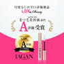 【PARISIENNE LASHLIFT】IAGAN ラッシュセラム 5ml 2