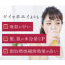 【モニター用/レビュー必須/数量限定】habits ビーメイクプロテイン ピーチ味 11