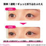 【Ledouble】ルドゥーブルプレミアム 4ml 4