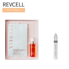 【REVCELL】サマーサロンケア