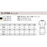 チュニックCL-0184（5号）（ブラック） 8
