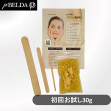 【ミューベルダ】ツヤぷる肌ハニーWAX 初回お試し30g