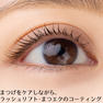 【EYEZ】アイラッシュリポゾーンN2　5＋1本キャンペーンセット 8