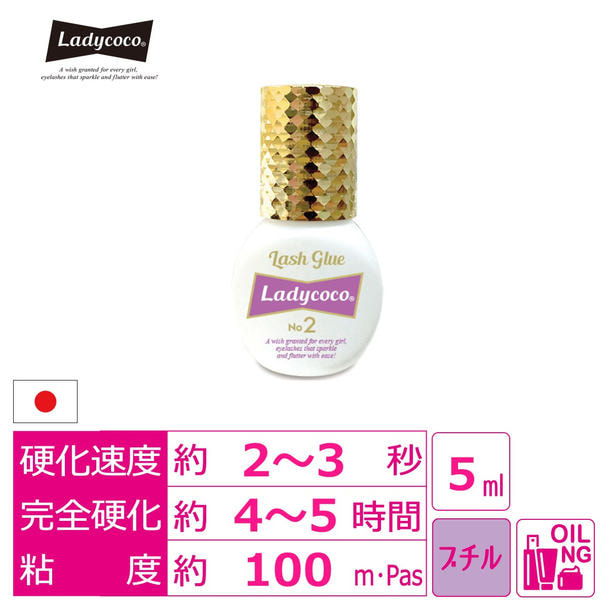【LADYCOCO】Lash Glue No.2 5ml 1