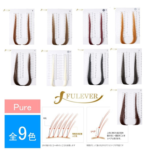 myu】SLA# 43cm【エクステバラ売り】 myu】SLA# 43cm【エクステバラ