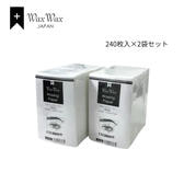 【WaxWax】ワキシングペーパー眉毛用 240枚入 2個セット
