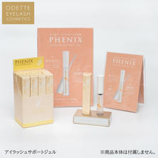 フェニックス アイラッシュサポートジェル　ディスプレイセット