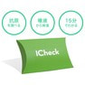 ICheck 新型ウイルス抗原検査キット（オミクロン株対応） 1