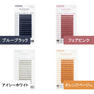 【松風】NUMEROフラットラッシュ　選べる3色［SCカール太さ0.15長さMIX］ 8