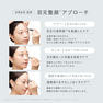 【EAU DE NU/DE】3Dムーブ アイセラム 18g 5