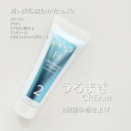 PARISIENNE LASHLIFT】オーケーバーム 17gの通販・卸売り | アイ