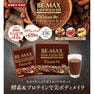 【キャンペーン】BE-MAX ローフード60カカオ 40g×15包（＋1包） 2