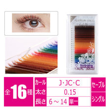 【Miss eye d'or】デザインカラーラッシュ