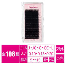 【LADYCOCO】クラッシーセーブル フラット