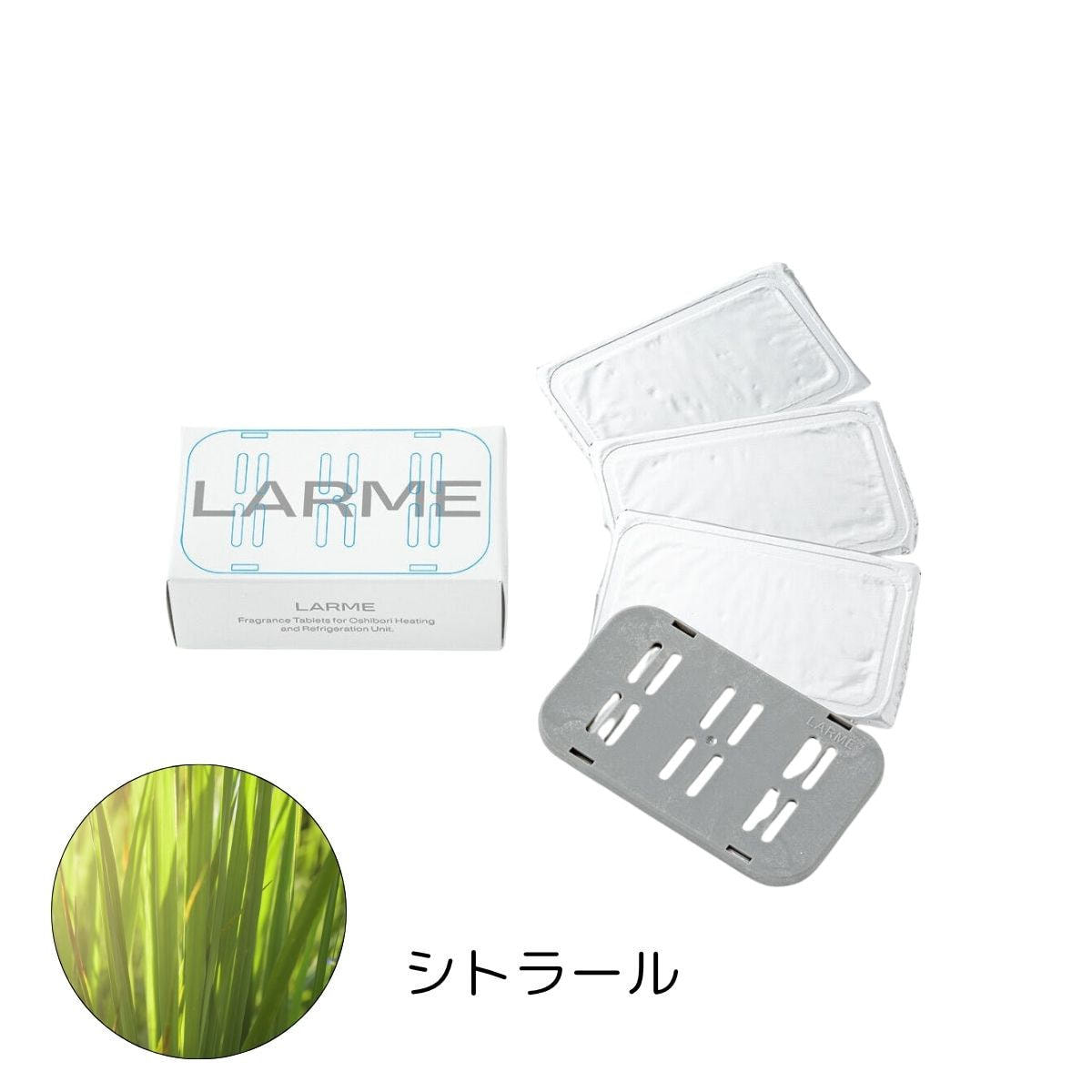おしぼり用アロマ芳香剤 LARME（ラルム）4シート入り・シトラールの