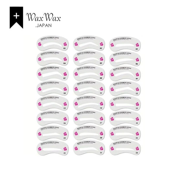 【WaxWax】レディースアイブロウ 24種類テンプレート