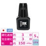 【Flap eyelashes】純国産LED BKブラックグルー 5ml 1
